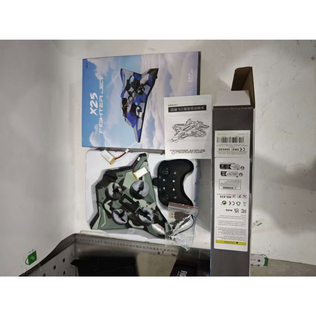 Jucarie Interactiva, Flippy, Aeronava de Lupta, din EVA, cu Telecomanda, Incarcare USB, +14 Ani, 24 x 25.5 x 4.2 cm, Model Army, Verde [2]