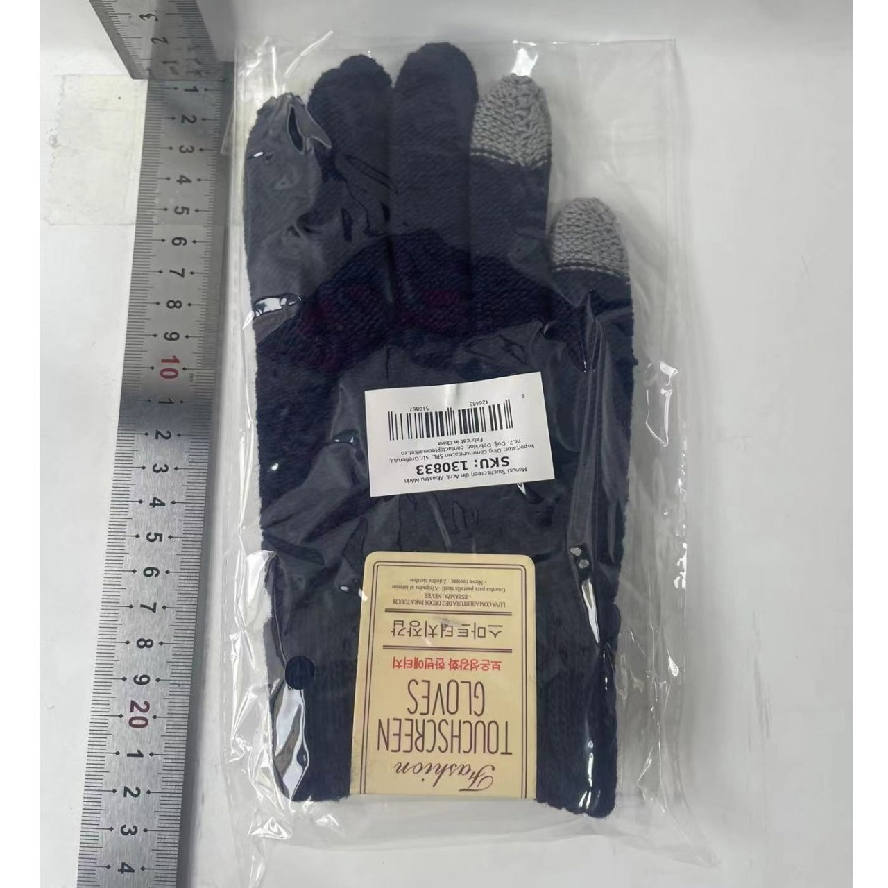 Manusi de Dama, Flippy, Functie Touchscreen (ecran tactil), Material Acril Tricotat, Manseta Elastica, Interior Catifelat, Marime Universala, Albastru Marin [10]