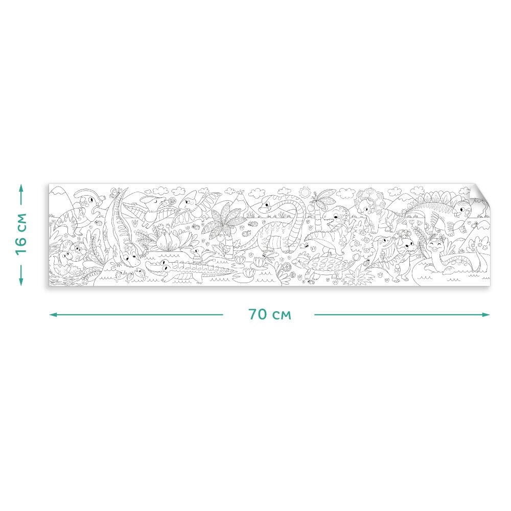 Poster de colorat - Dinozauri [4]