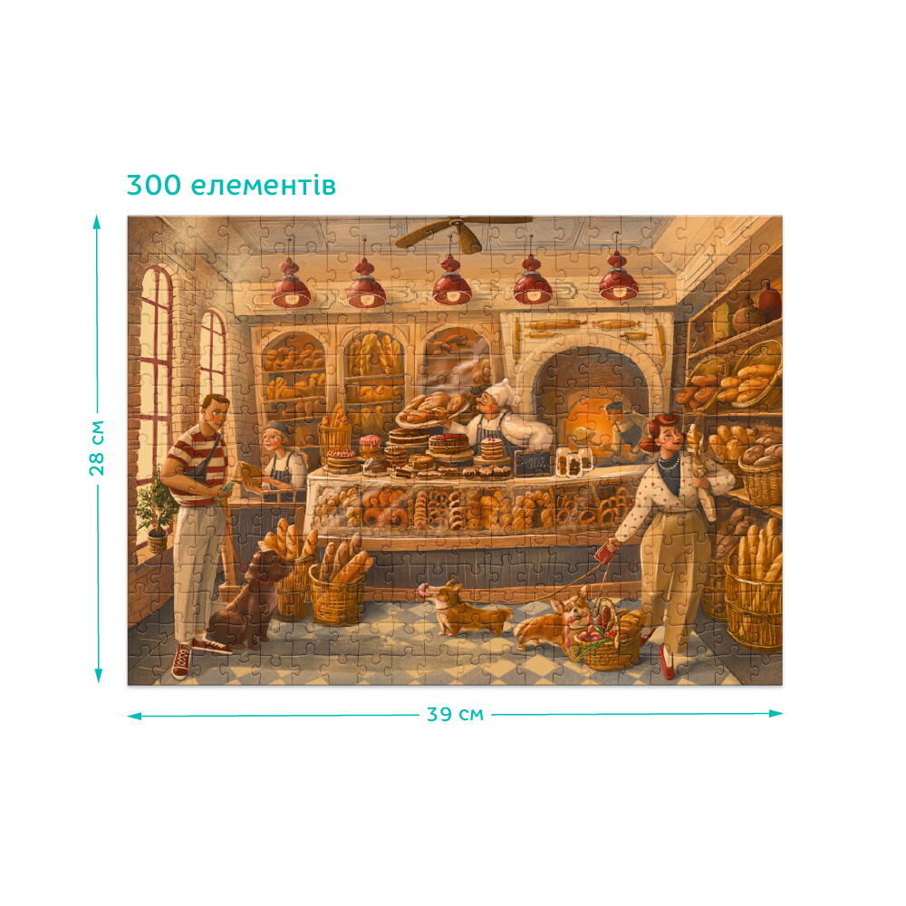 Puzzle - Brutaria (300 piese) [5]