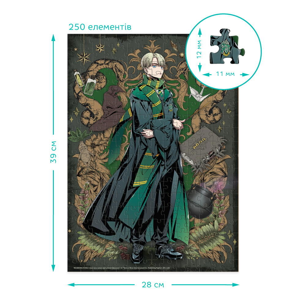 Puzzle Harry Potter - Draco Malfoy (250 piese) [5]