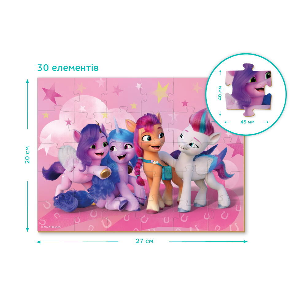 Puzzle - My little poney si prietenia (30 piese) [3]