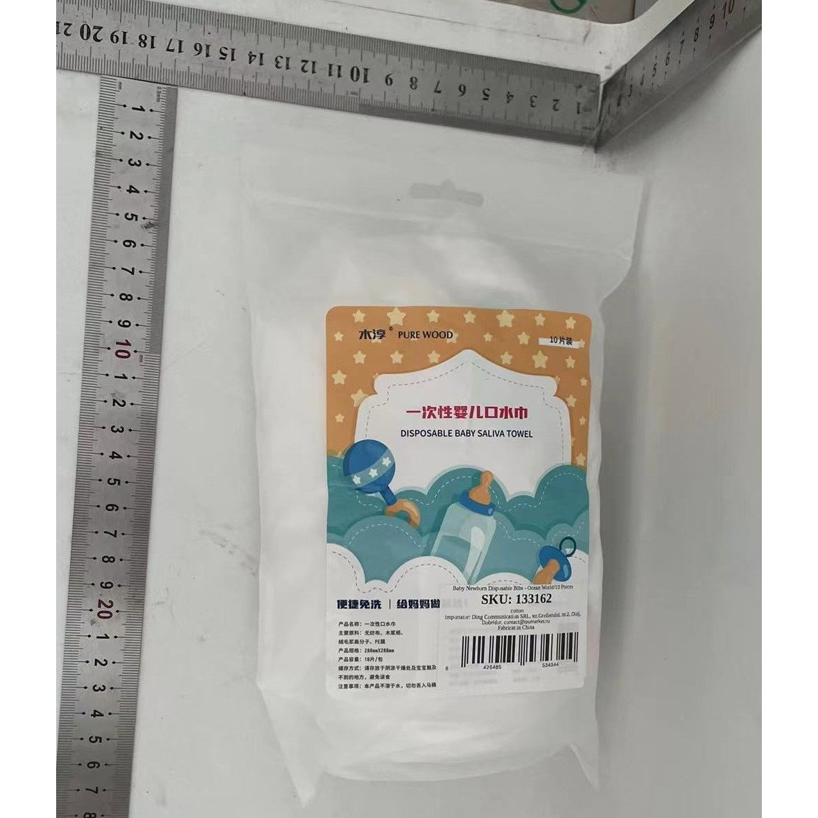 Set 10 Bavete de Unica Folosinta, Flippy, Model Animalute Marine, pentru Bebelusi, din Bumbac, Impermeabil, 28 x 28 cm, Alb/Albastru [5]