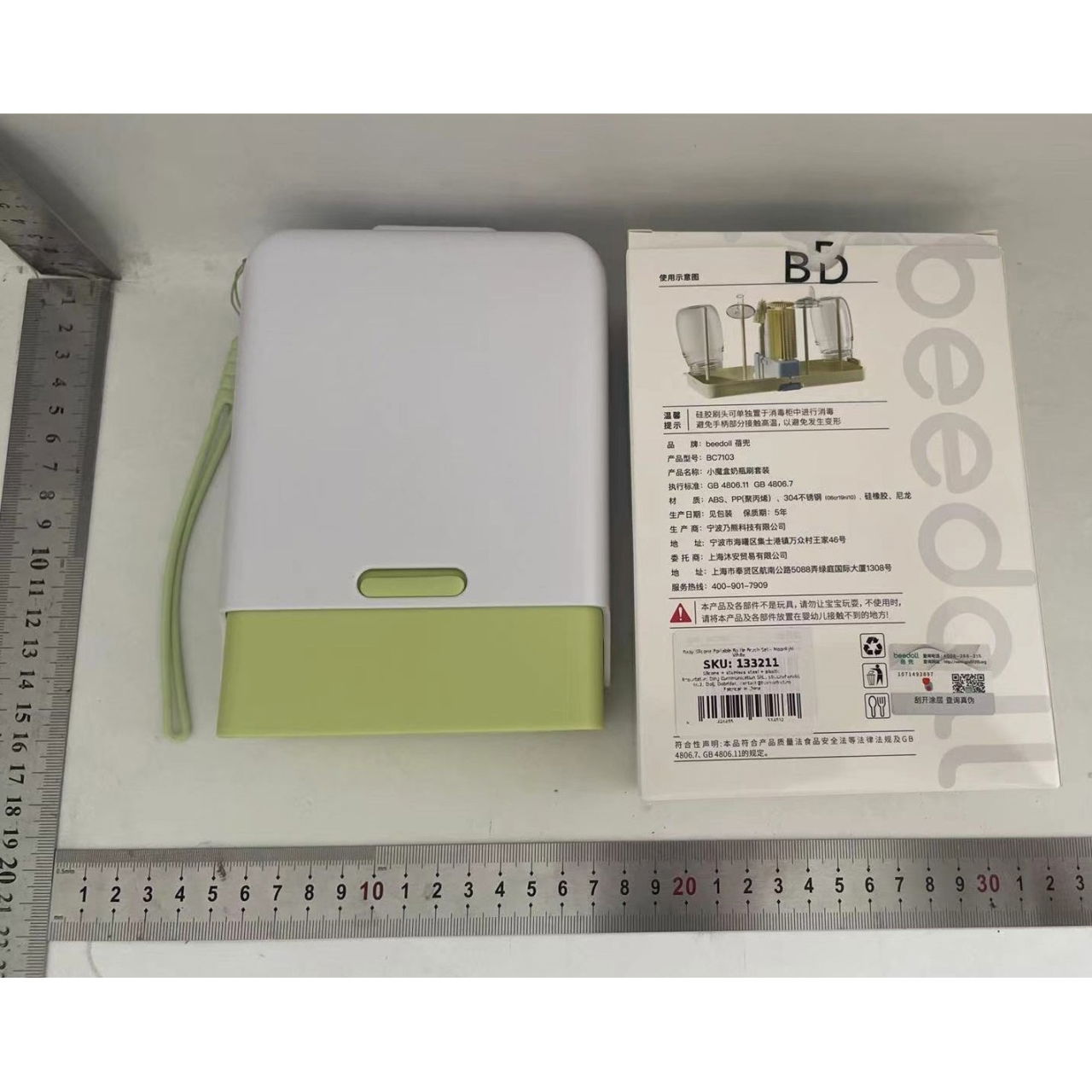 Set 7 Piese de Spalat/Uscat Biberoane, Flippy, Portabil, Peri de Silicon, pentru Tetine, Suzete, Biberoane, Paie, Cutie Inclusa, 16.8 x 12 x 5 cm, Model Panda, Verde [7]