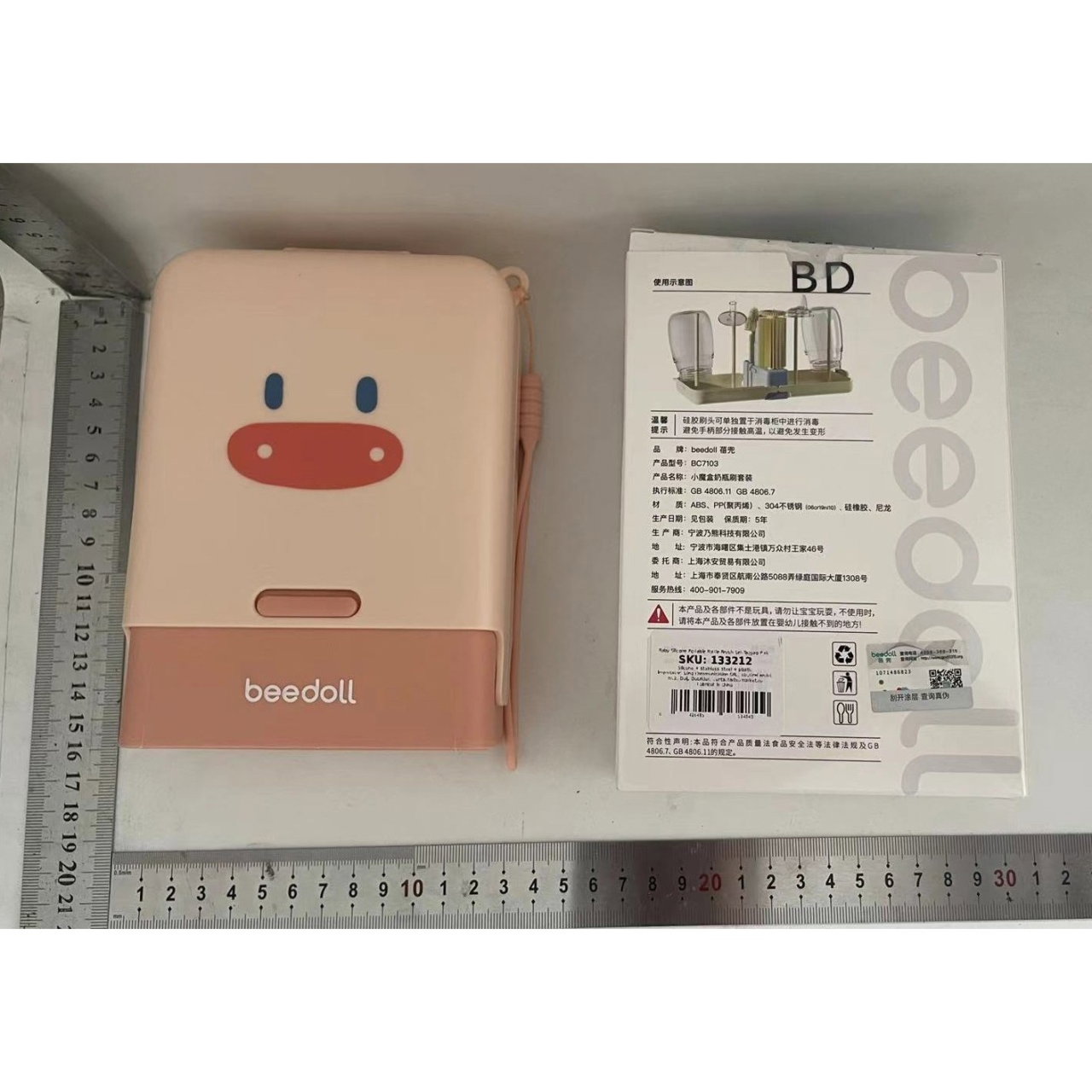 Set 7 Piese de Spalat/Uscat Biberoane, Flippy, Portabil, Peri de Silicon, pentru Tetine, Suzete, Biberoane, Paie, Cutie Inclusa, 16.8 x 12 x 5 cm, Model Porcusor, Roz [7]