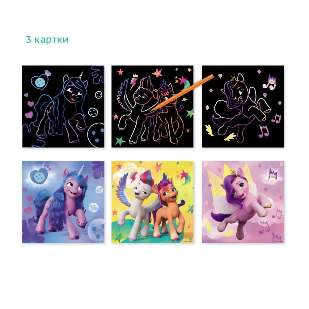 Set creativ de razuit - My Little Pony New Generation [4]
