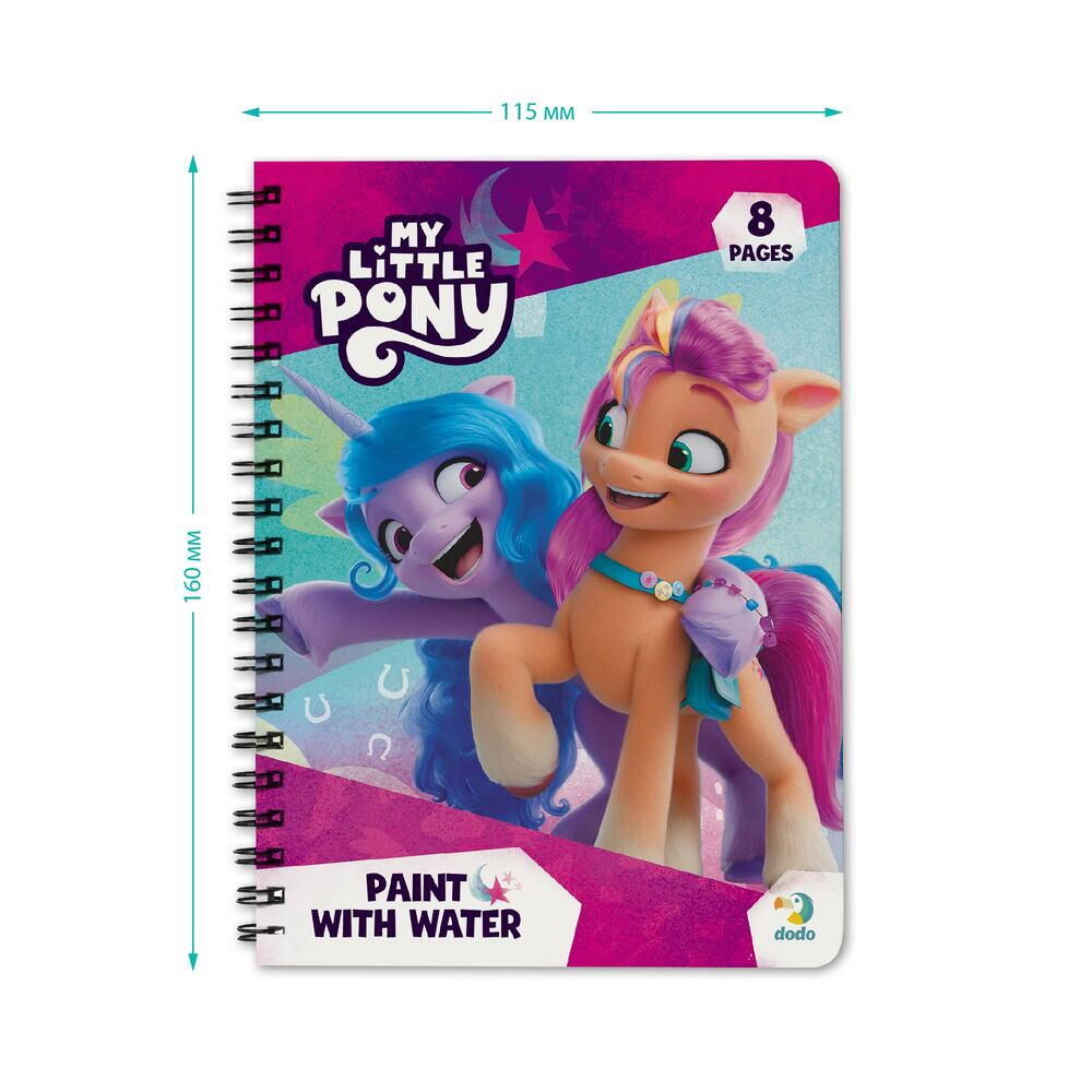 Set de colorat cu apa - My Little Pony [5]