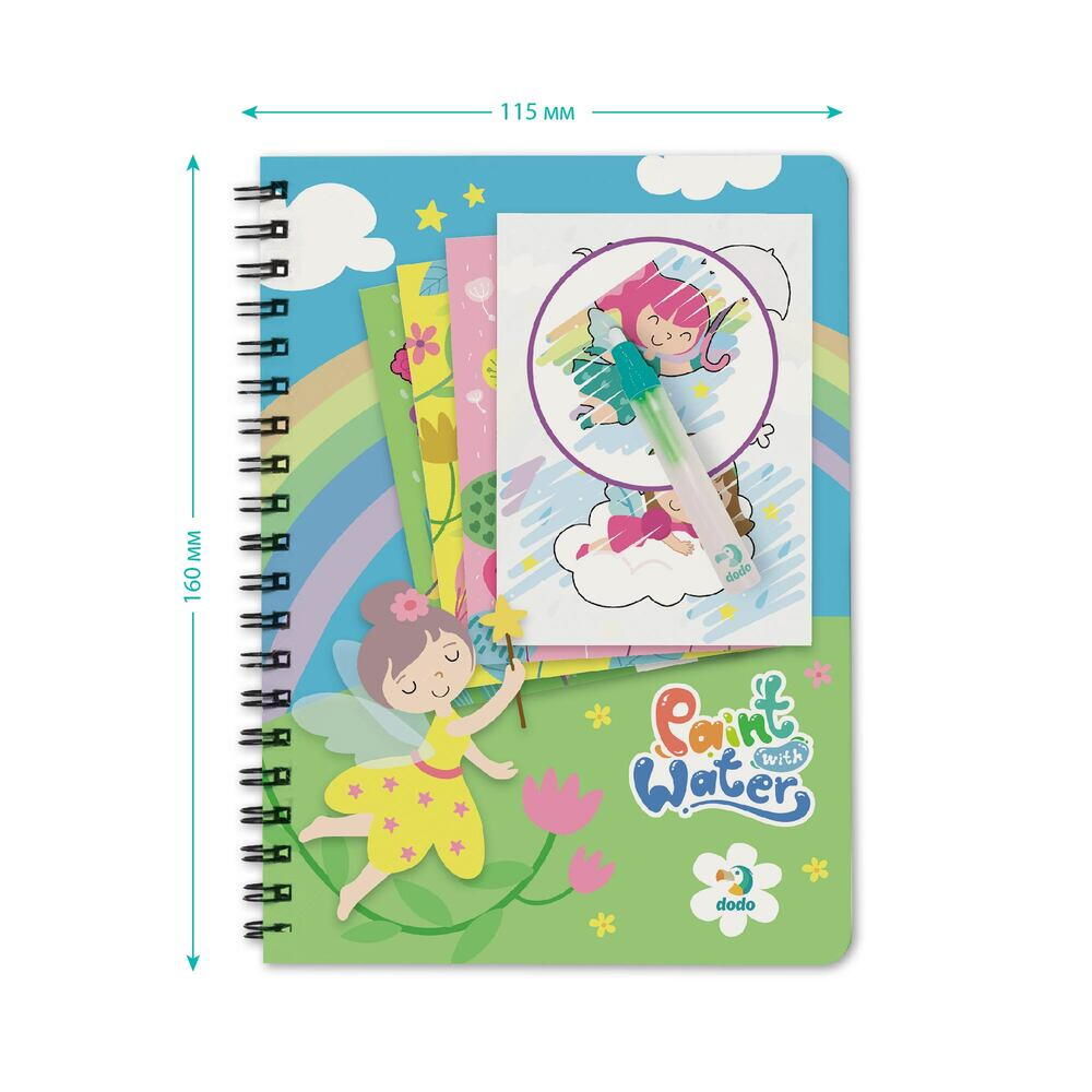 Set de colorat cu apa - Zane [3]