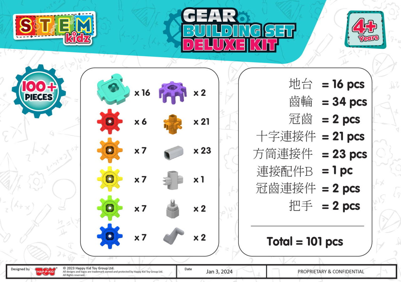 Set de constructie cu rotite Deluxe (100 piese) [4]