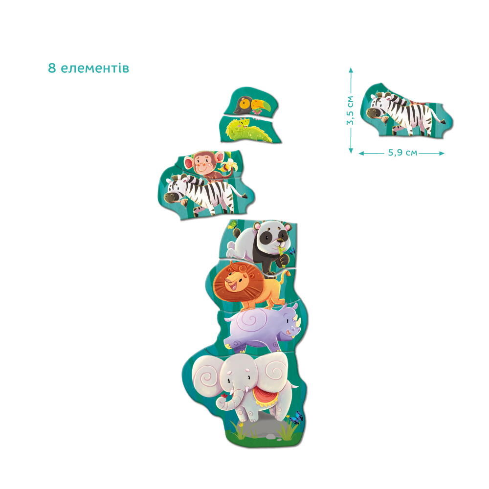 Set magnetic - Prietenii din jungla [5]