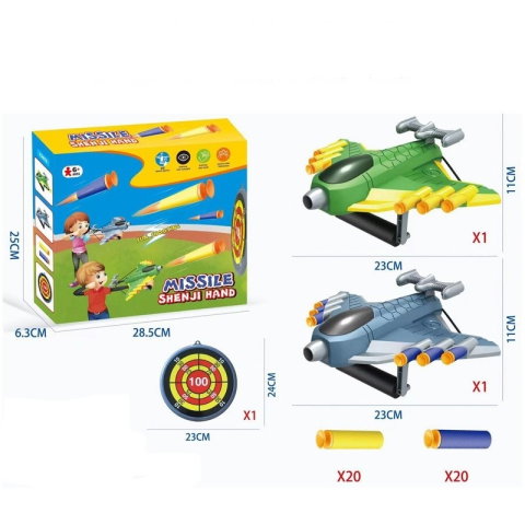 TeoMarket - Jucaruie cu Lansator pentru Copii, Flippy, Lanseaza Manual, Tinta, 2 Avioane, 40 de Gloante din Material Moale, Joc Interactiv, 28.5x25x6.3 cm, Gri Verde