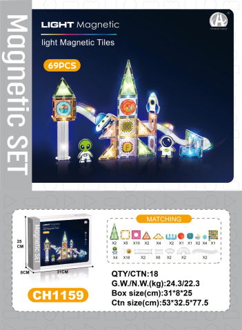 Jocuri magnetice - Labirint magnetic Diamond cu lumini - In spatiu 69 piese (7.5 cm)