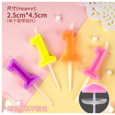 Best deals - Lumanare Tort, cifra 1, Flippy, Culoare Random