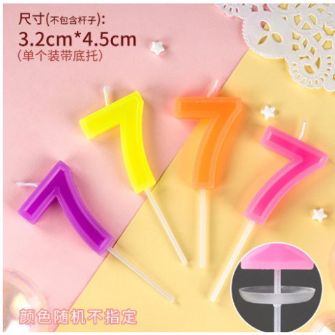 Best deals - Lumanare Tort, cifra 7, Flippy, Culoare Random