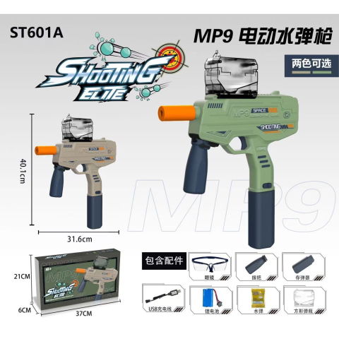 Mitraliere cu Bile Hidrogen - Mitraliera de jucarie electrica Flippy cu bile de hidrogen de gel, gun bluster, tragere in rafala, varsta peste 6 ani, ochelari de protectie, 5000 de bile incluse, cablu de incarcare, 40.1 x 31.6 cm, 