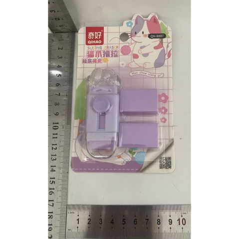 Accesorii Birou si Consumabile - Radiera, Flippy, Model Labuta de Pisica, cu 2 Rezerve, Reglare Pull-Push, din Cauciuc, Mov