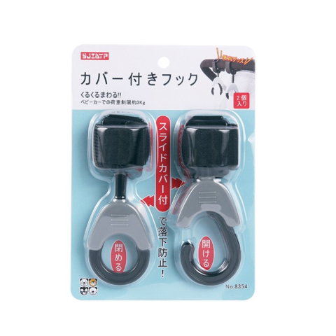 Best deals - Set 2 Carlige pentru Carucior, Flippy, din Plastic si Velcro, Sarcina Maxima 2 kg, Negru