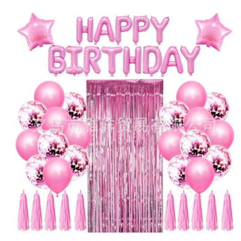 Import - Set 47 baloane, 10 ciucuri, 2 baloane stea folie, 6 baloane latex confetti, 6 baloane galbene latex, 8 baloane negre latex, 1 Perdea Praty Folie, Litere Happy Birthday, Roz