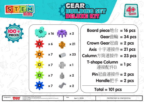 Import - Set de constructie cu rotite Deluxe (100 piese)