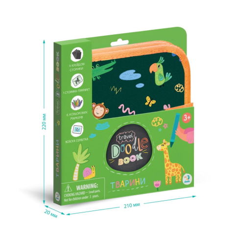 Desen si pictura - Set desen pentru calatorii - Animalute