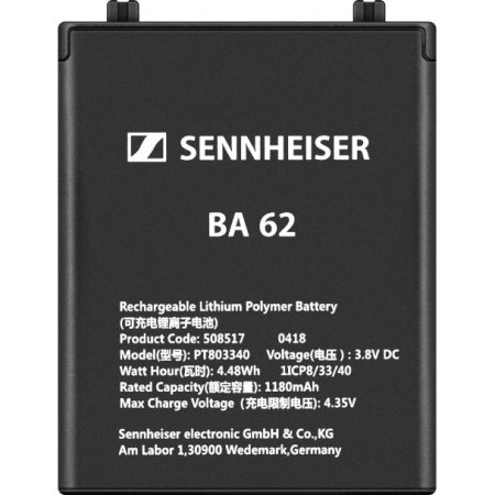 Monitorizare In-Ear - Sennheiser BA 62 - acumulator